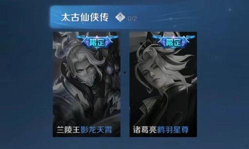 破晓皮肤最新爆料,神秘元素与炫酷特效，引领潮流视觉盛宴